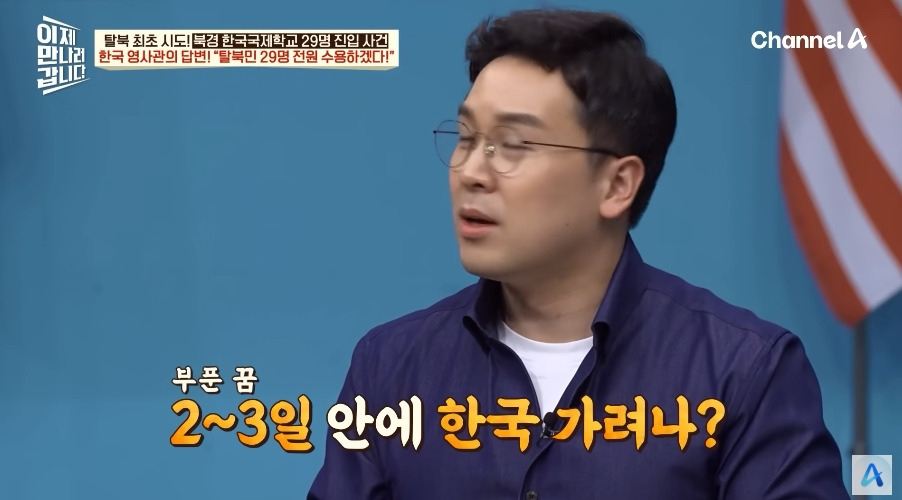 한국영사관이 숙박업 겸업하던 시절 | 인스티즈
