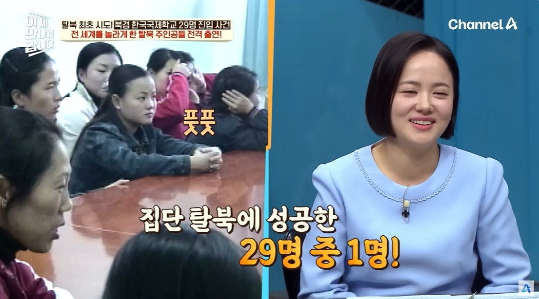탈북민들이 국제학교에 쳐들어간 이유 | 인스티즈
