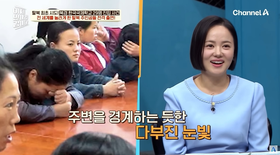 탈북민들이 국제학교에 쳐들어간 이유 | 인스티즈