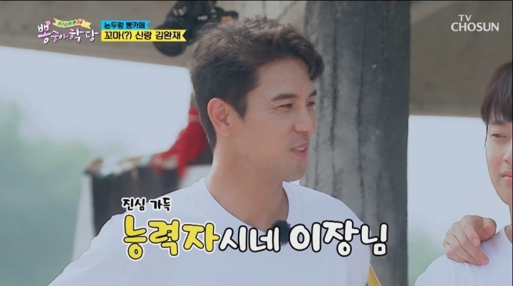 55살에 장가 간 이장님.jpg | 인스티즈