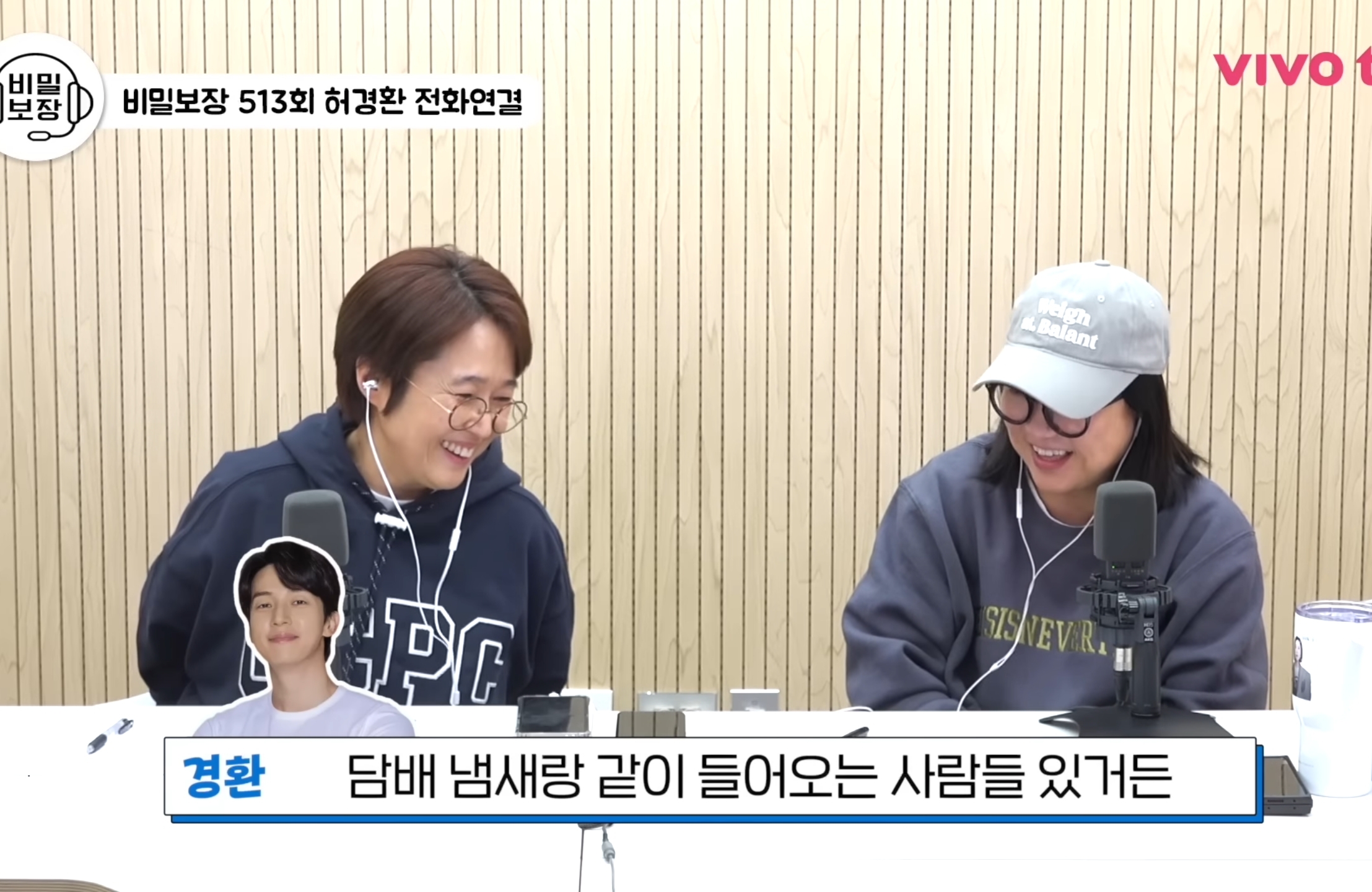 술, 담배 하는 이성에 대한 생각이 바뀐 허경환.jpg | 인스티즈
