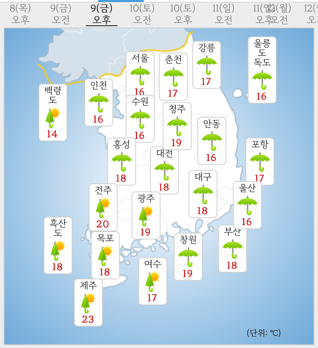 내일은 우산을 챙겨야 하는 전국 비소식 있는 날씨 예보 | 인스티즈