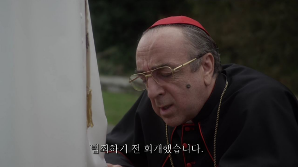 [영포프] 주드로가 연기하는 교황 인성 수준 | 인스티즈