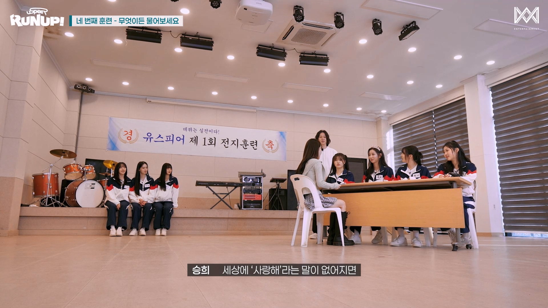 팬싸 처음 온 휀걸 개 잘따라는 오마이걸 승희 | 인스티즈