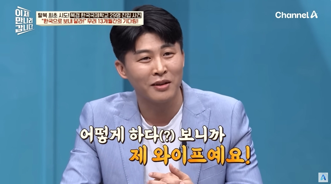 탈북민들이 국제학교에 쳐들어간 이유 | 인스티즈