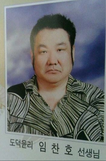  도덕 윤리 담당과목 선생님