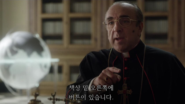[영포프] 주드로가 연기하는 교황 인성 수준 | 인스티즈