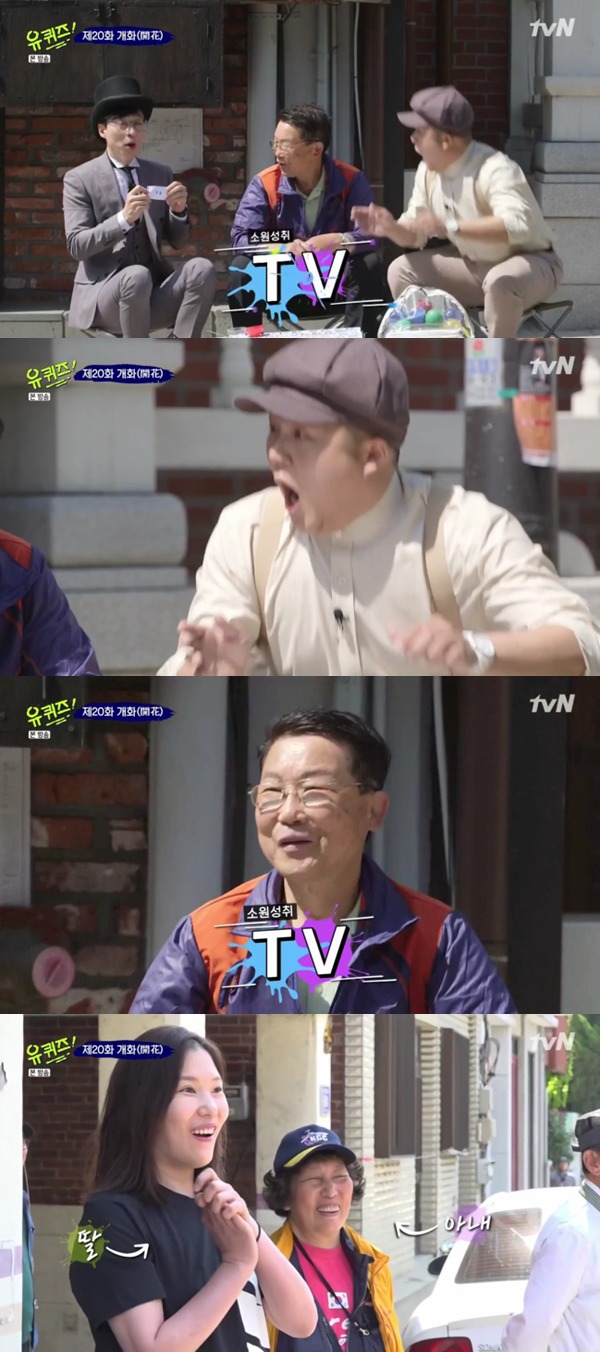 [유퀴즈온더블럭] 우유집 사장님이 인생에서 지우고 싶은 한 가지.jpg | 인스티즈