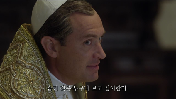 [영포프] 주드로가 연기하는 교황 인성 수준 | 인스티즈