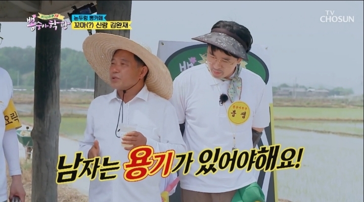 55살에 장가 간 이장님.jpg | 인스티즈