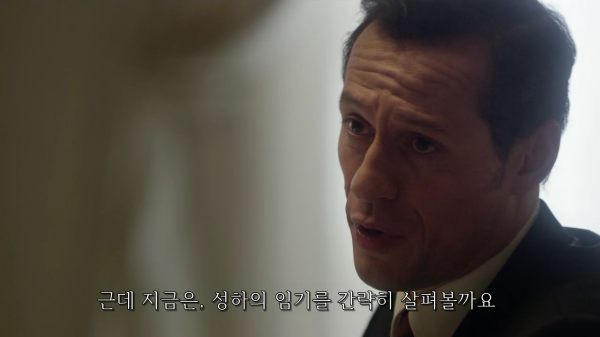 [영포프] 주드로가 연기하는 교황 인성 수준 | 인스티즈