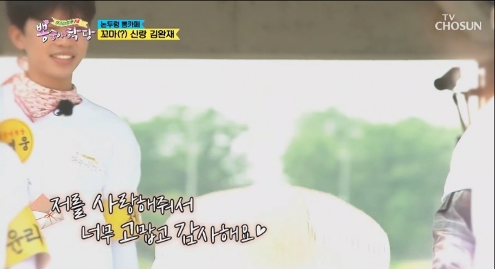 55살에 장가 간 이장님.jpg | 인스티즈