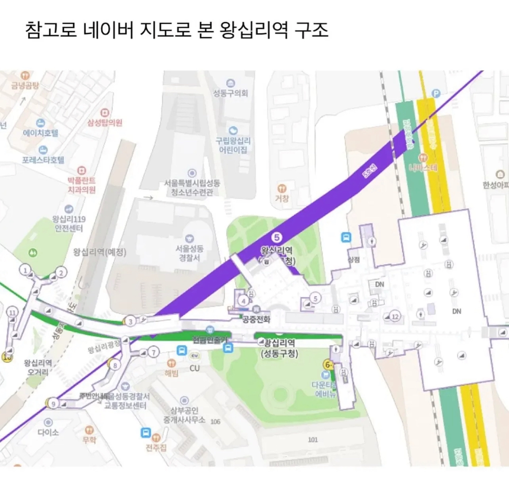 나 왕십리역 안에서 울부짖는 사람 본적있음 | 인스티즈