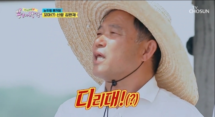55살에 장가 간 이장님.jpg | 인스티즈