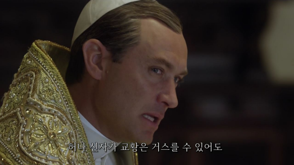 [영포프] 주드로가 연기하는 교황 인성 수준 | 인스티즈