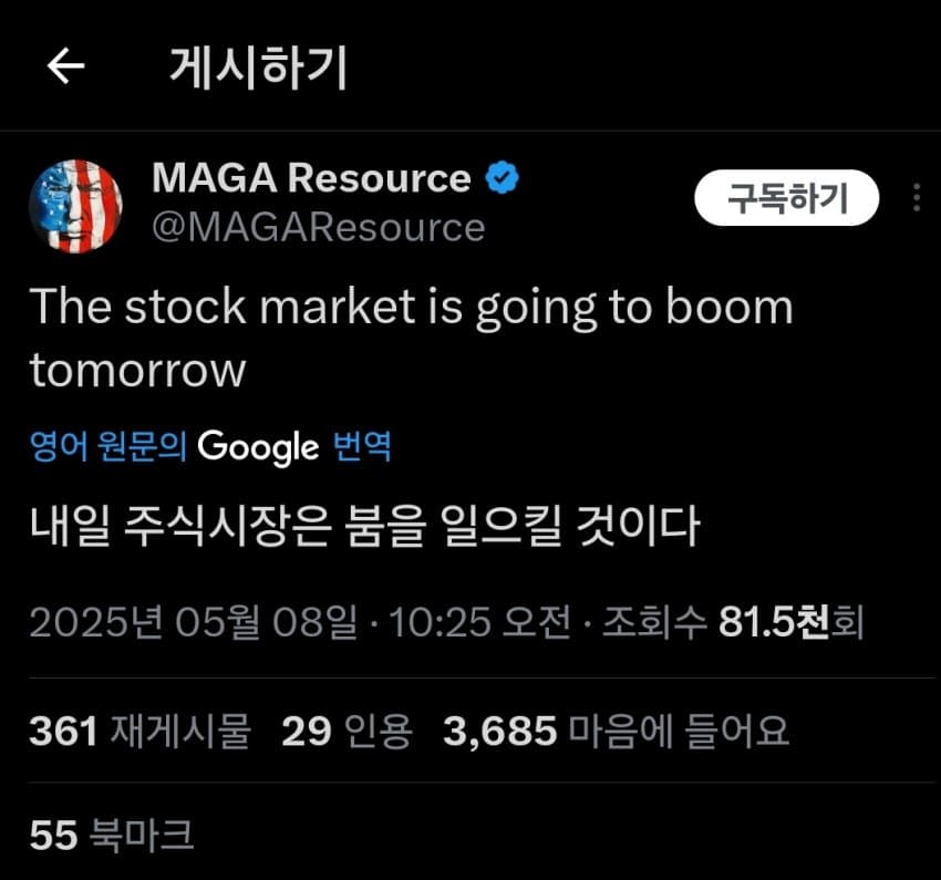  The stock market is going to boom