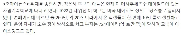 가난조차 빼앗으려하는 금수저들 | 인스티즈