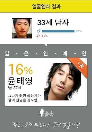 9n년생인 내가쓰던 라떼 사진어플들 | 인스티즈