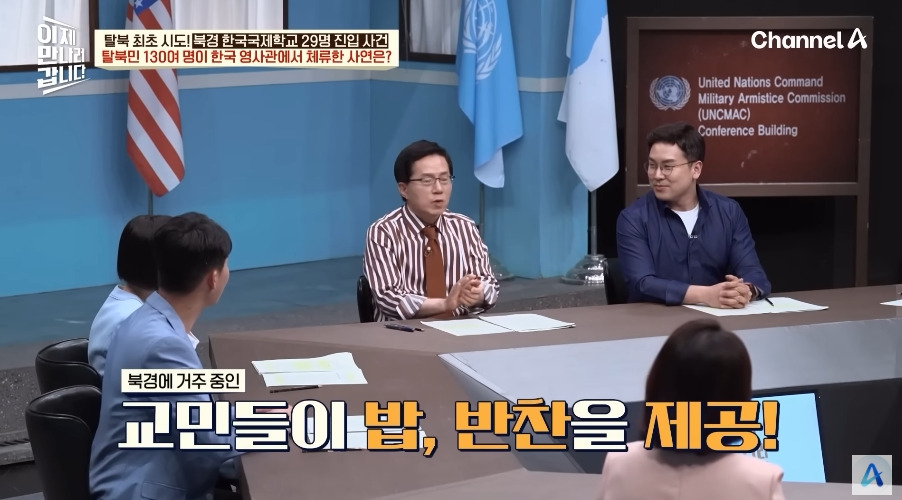 한국영사관이 숙박업 겸업하던 시절 | 인스티즈
