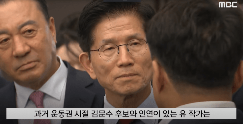  유시민 작가가 국힘 단일화에 회의적인 이유
