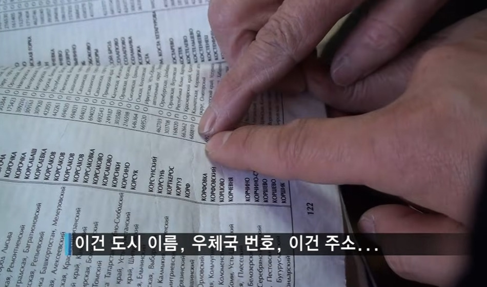 6.25 국군포로가 러시아 오지에 있다는 소문 | 인스티즈