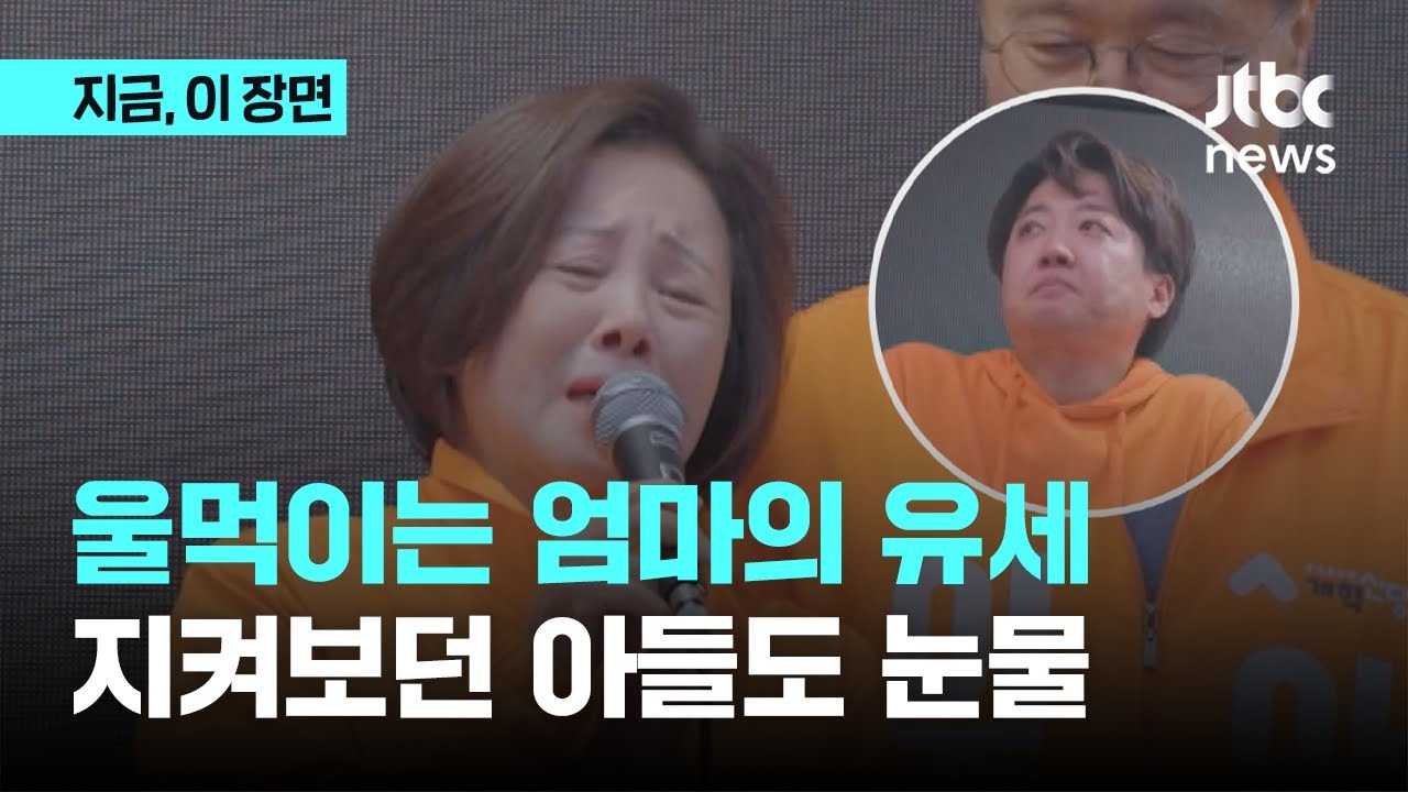 어버이날 대선 주자들 행보/메세지 | 인스티즈