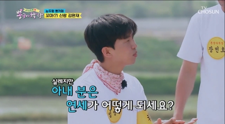 55살에 장가 간 이장님.jpg | 인스티즈