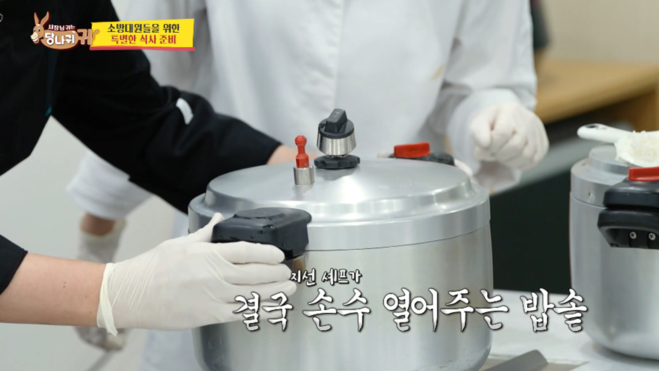 일 센스 없다고 극딜박은 정지선이 새로 뽑았다는 여직원 3명 | 인스티즈