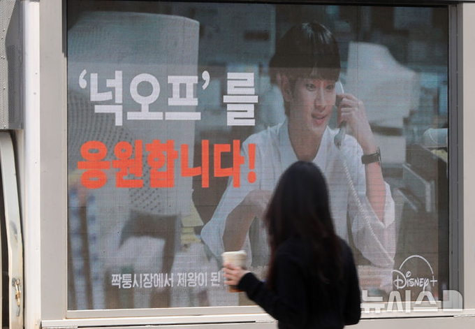  회견에 지지하는 트럭들 보낸 김수현 팬들