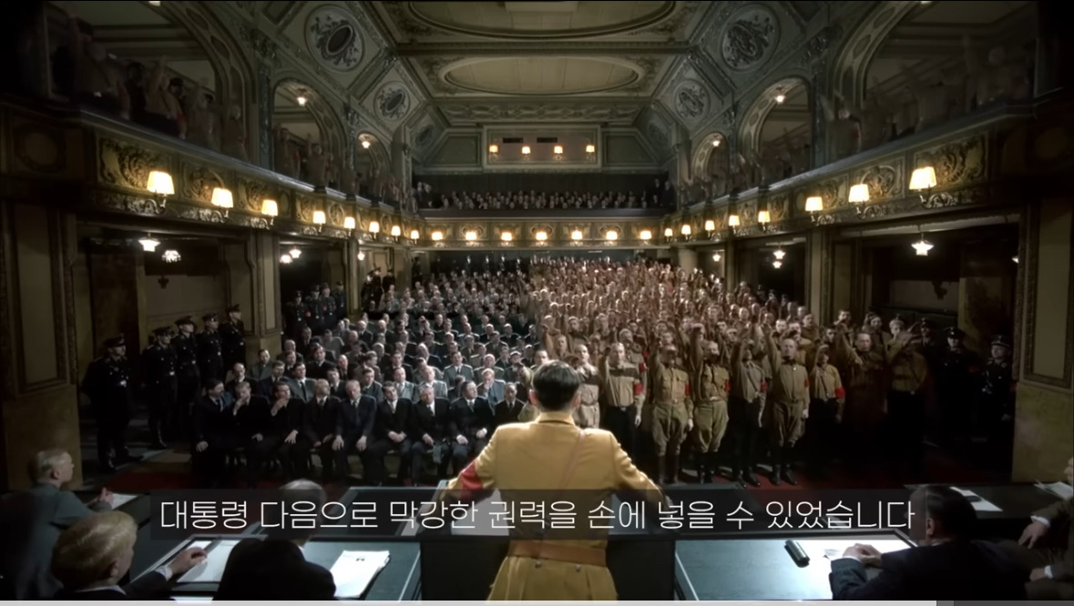 뭔가 익숙한 히틀러의 정권 장악 방법 | 인스티즈