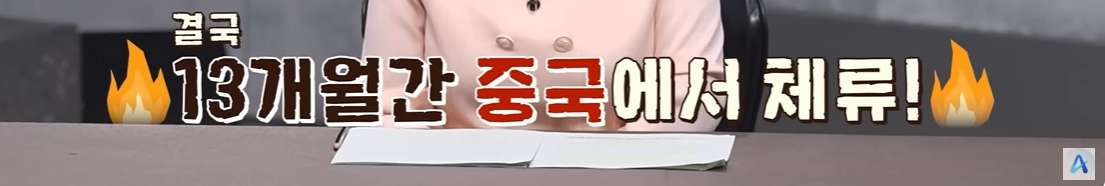 탈북민들이 국제학교에 쳐들어간 이유 | 인스티즈