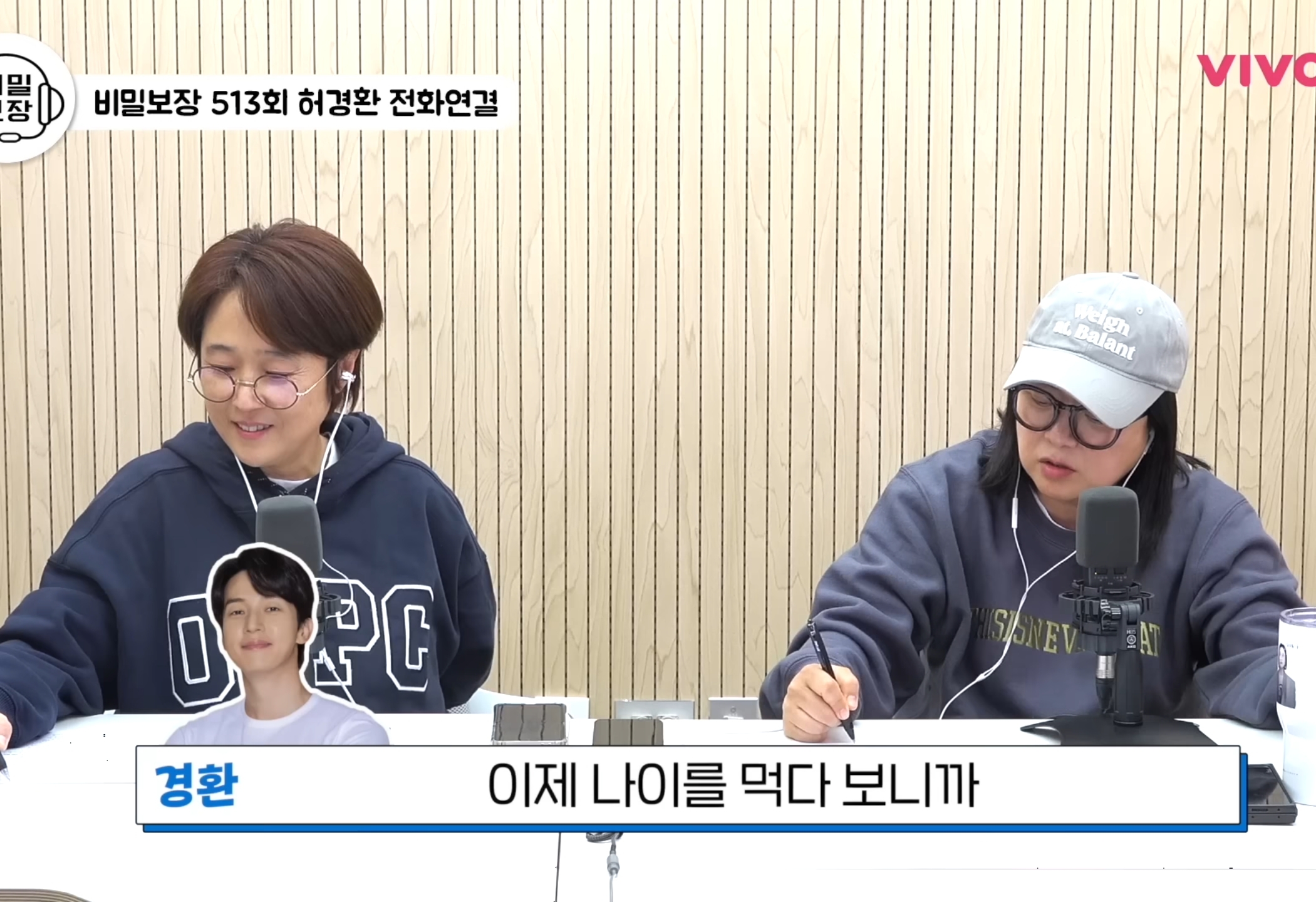 술, 담배 하는 이성에 대한 생각이 바뀐 허경환.jpg | 인스티즈