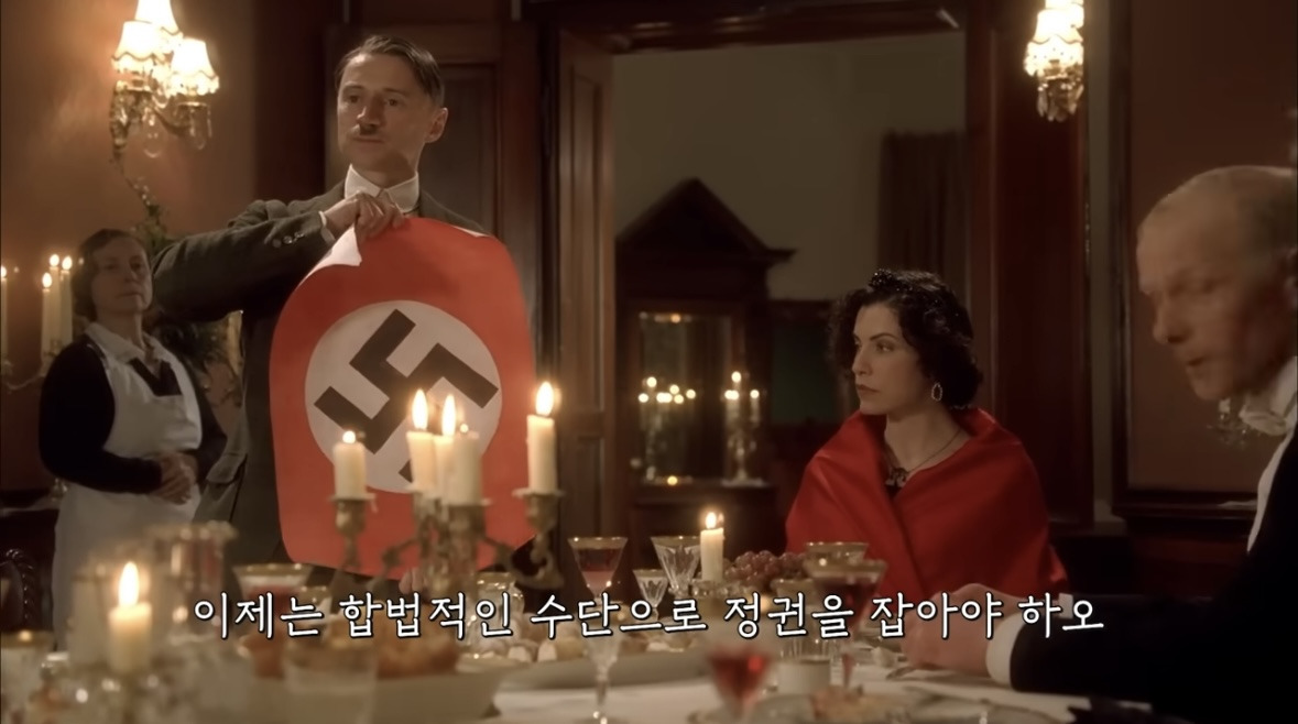 뭔가 익숙한 히틀러의 정권 장악 방법 | 인스티즈