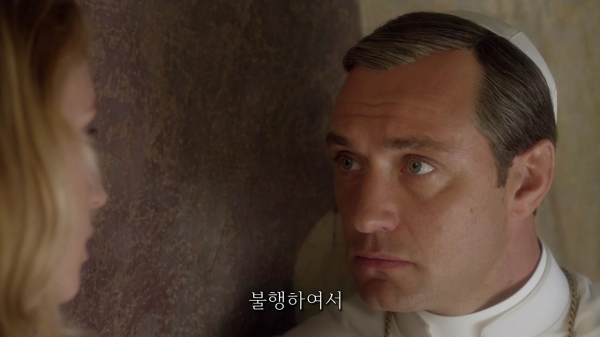 [영포프] 주드로가 연기하는 교황 인성 수준 | 인스티즈