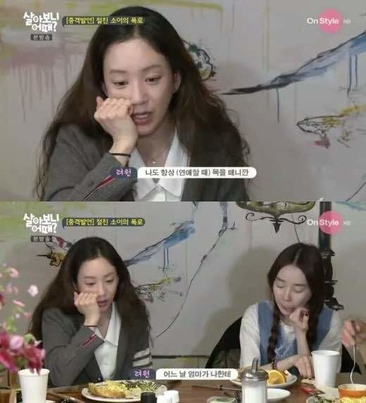  려원아 사랑은 구걸이 아니야 jpg