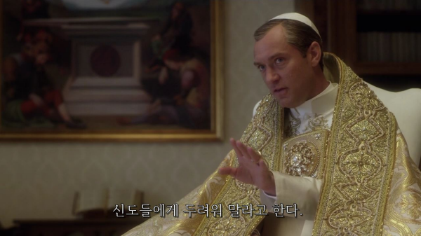 [영포프] 주드로가 연기하는 교황 인성 수준 | 인스티즈