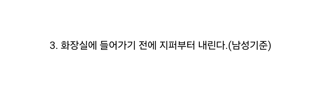 한국인들의 빨리빨리 문화 | 인스티즈