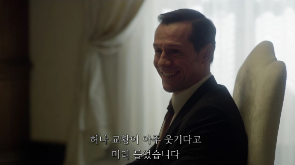 [영포프] 주드로가 연기하는 교황 인성 수준 | 인스티즈