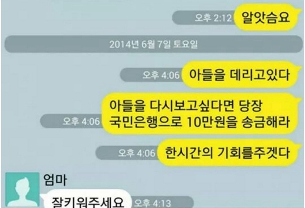 엄마앞에서 예쁜말만 써야하는 이유 | 인스티즈