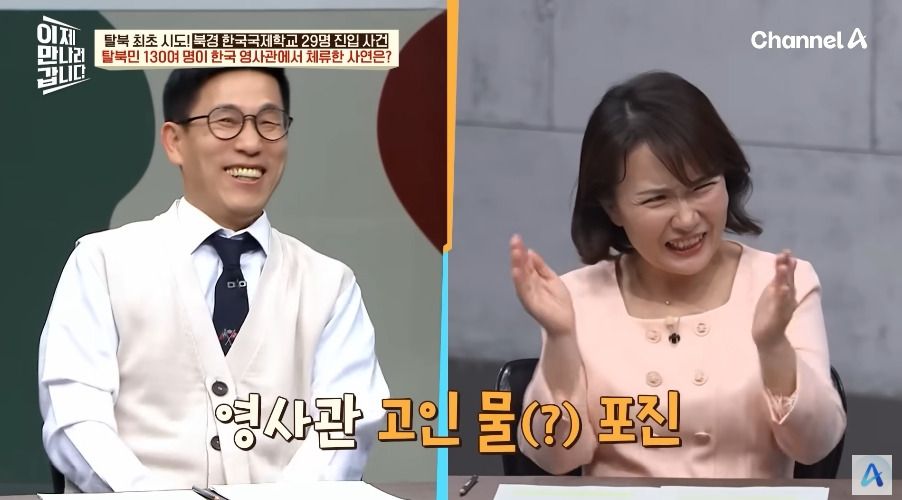한국영사관이 숙박업 겸업하던 시절 | 인스티즈