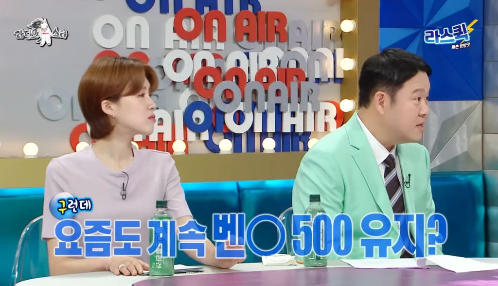  큰 차 부담스럽지 않냐는 김구라 질문에 짜증난 선우용여