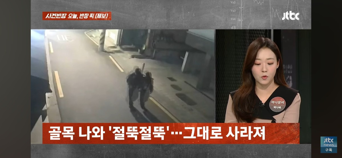 여친 안고 돌려다가 가게 유리창 박살내고 간 커플.gif | 인스티즈
