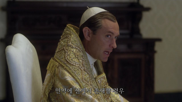 [영포프] 주드로가 연기하는 교황 인성 수준 | 인스티즈