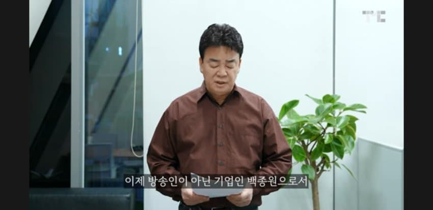 절대 거짓말은 안 치는 백종원 | 인스티즈