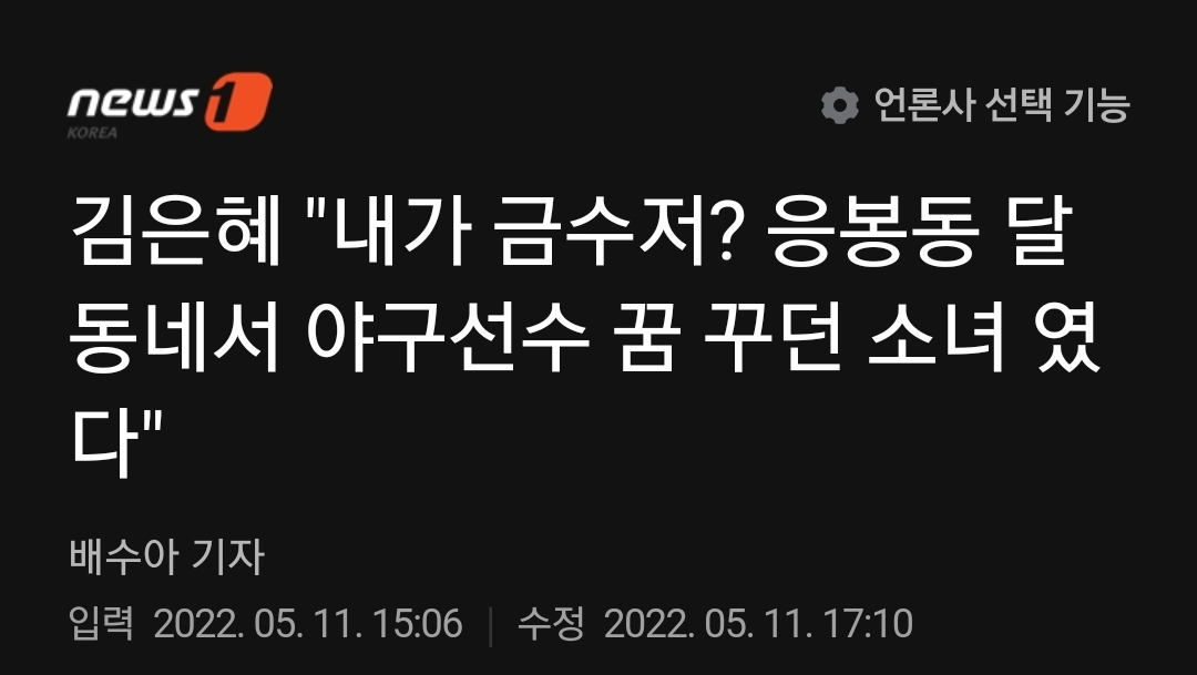  가난조차 빼앗으려하는 금수저들