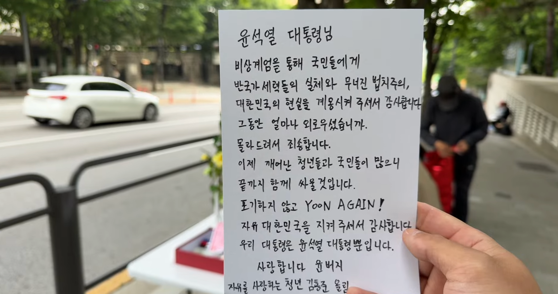어버이날 아크로비스타 앞 꼬라지 | 인스티즈