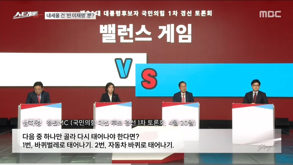  아 홍준표 반응이  나같아서 mbti 찾아봤는데 ㄹㅇ이었네