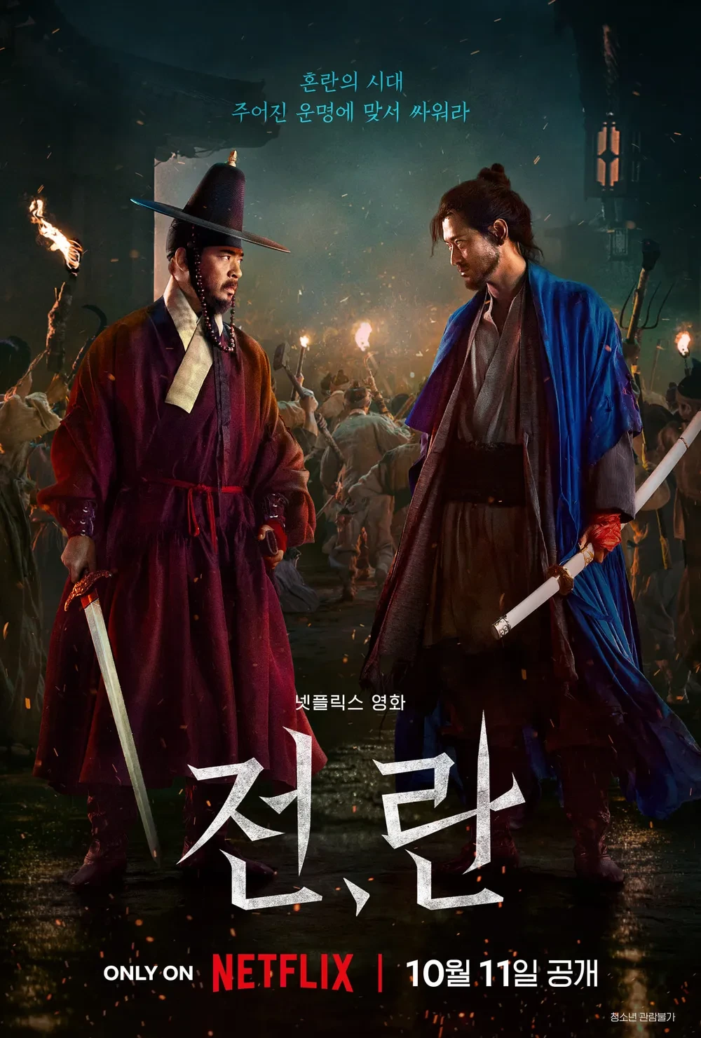 백상예술대상 주요수상자 심사평(영화부문) | 인스티즈
