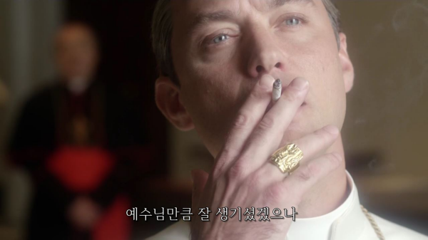 [영포프] 주드로가 연기하는 교황 인성 수준 | 인스티즈