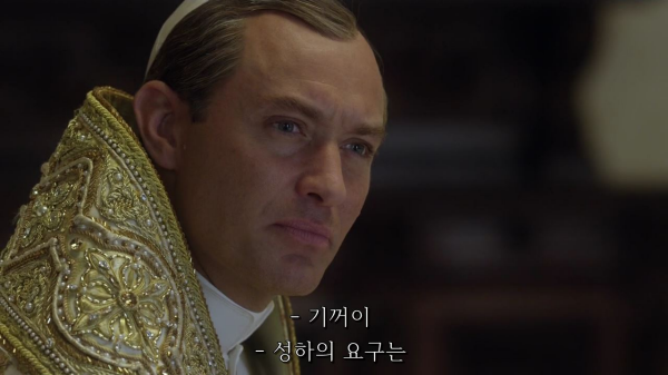 [영포프] 주드로가 연기하는 교황 인성 수준 | 인스티즈